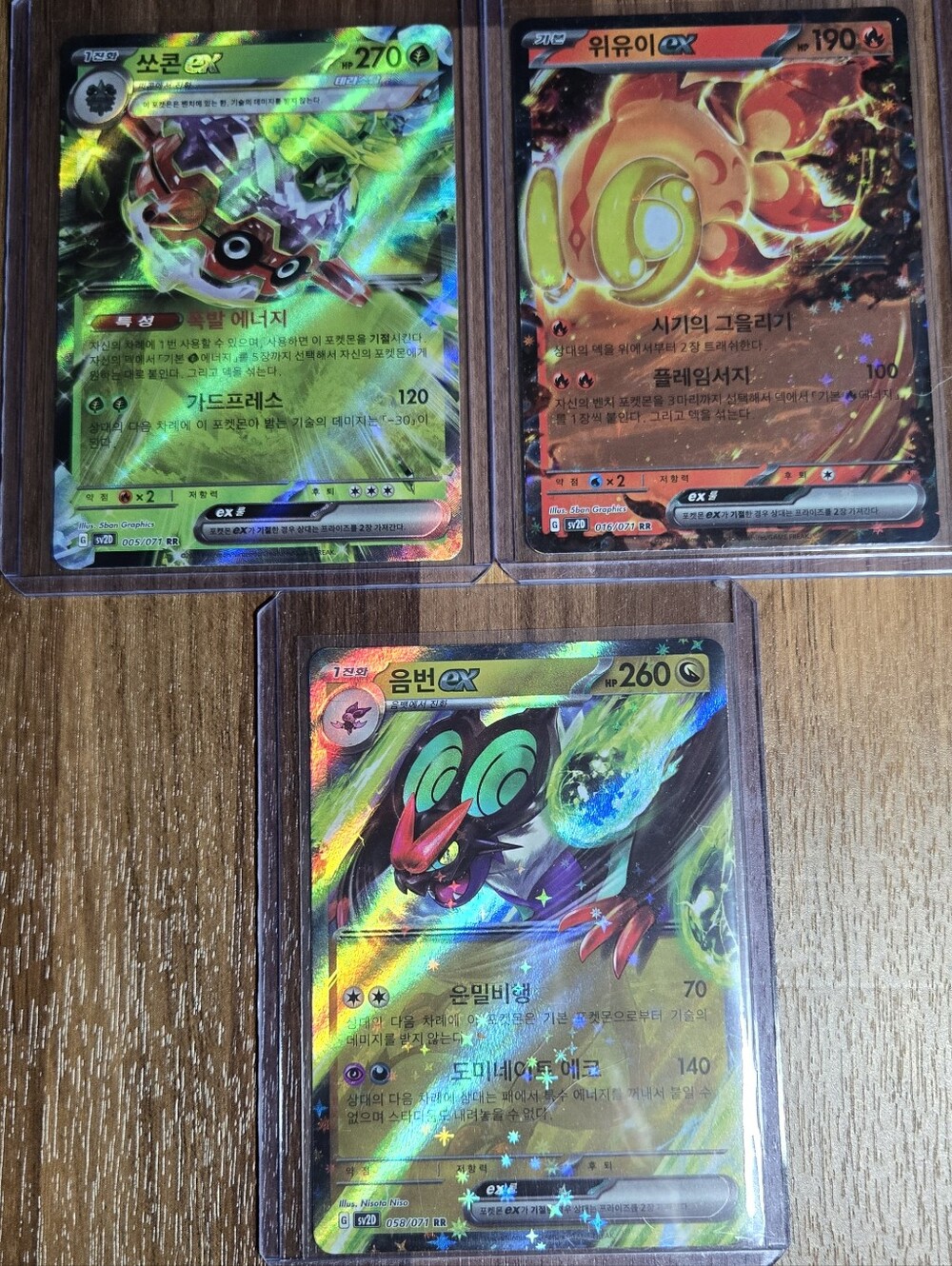 Pokémon Cards Korean Ex's x3